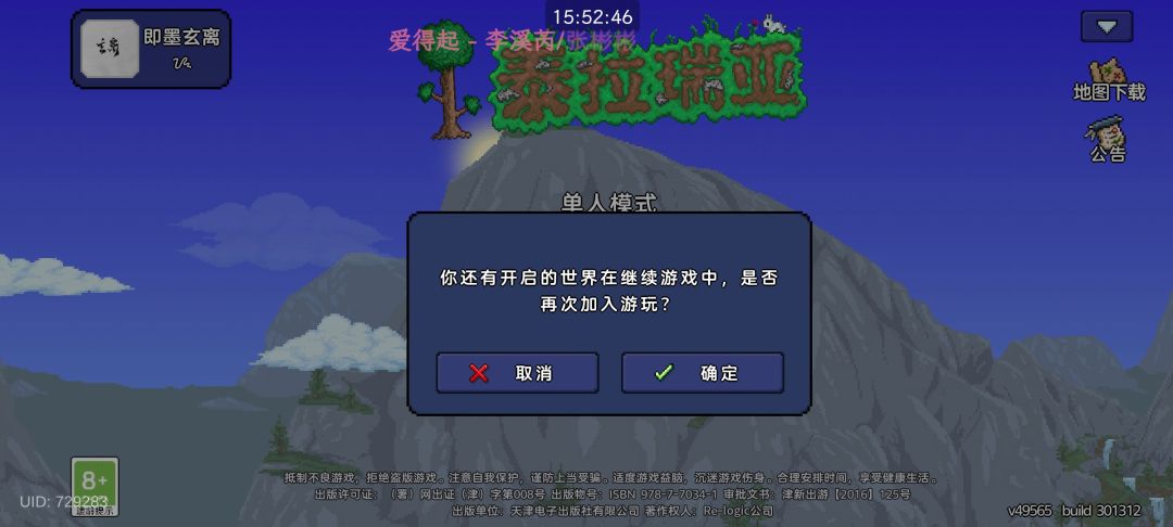 这该怎么办。 1