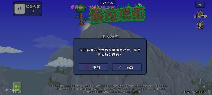 这该怎么办。截图