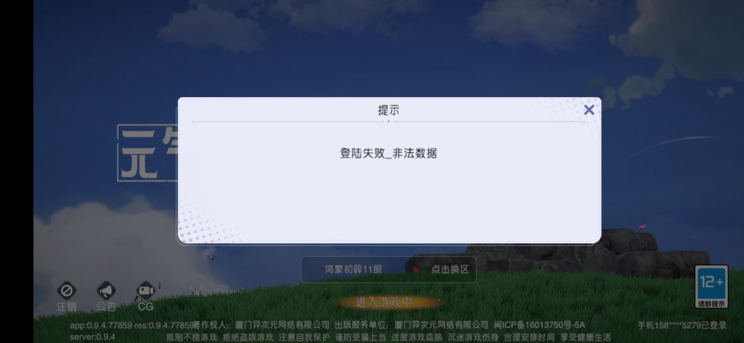 什么意思 1
