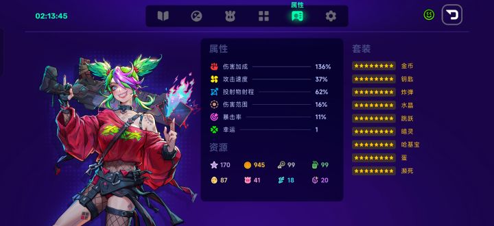 破解版游戏截图