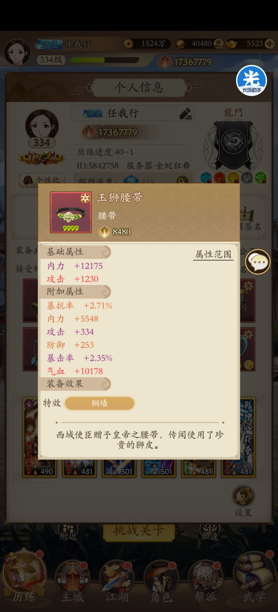 有人看得上吗 1