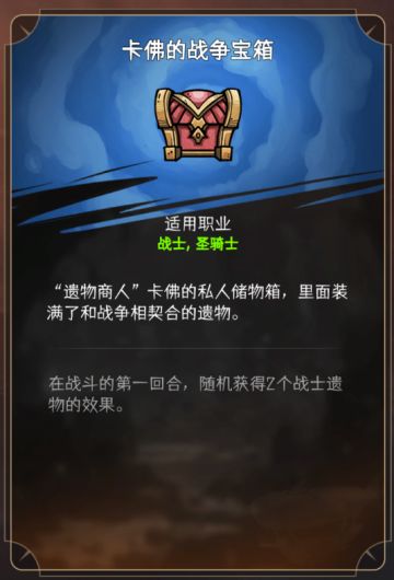 【第二赛季爆料贴之四】命运赛季（赛季遗物）