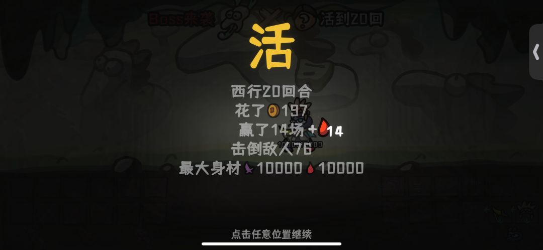 造化手+造化鼎 2