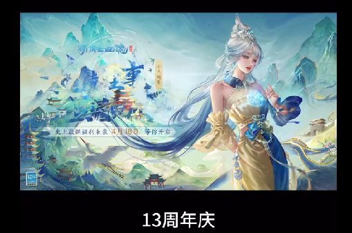 video-4057826