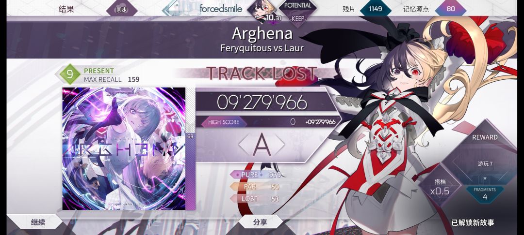 被洞烛创亖了 2