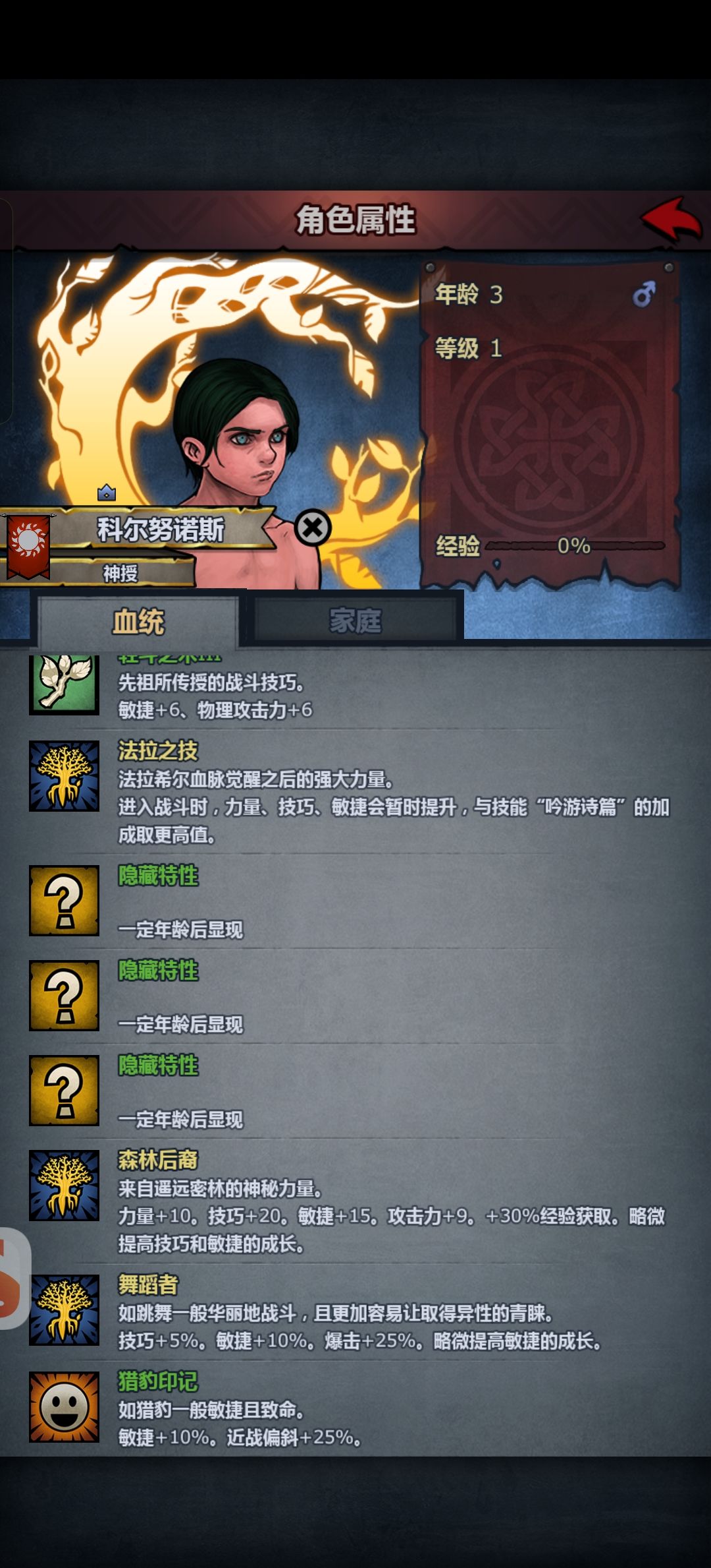 蓟县 3