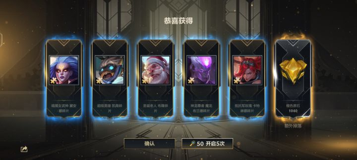 我宣布英雄联盟是最好的游戏截图