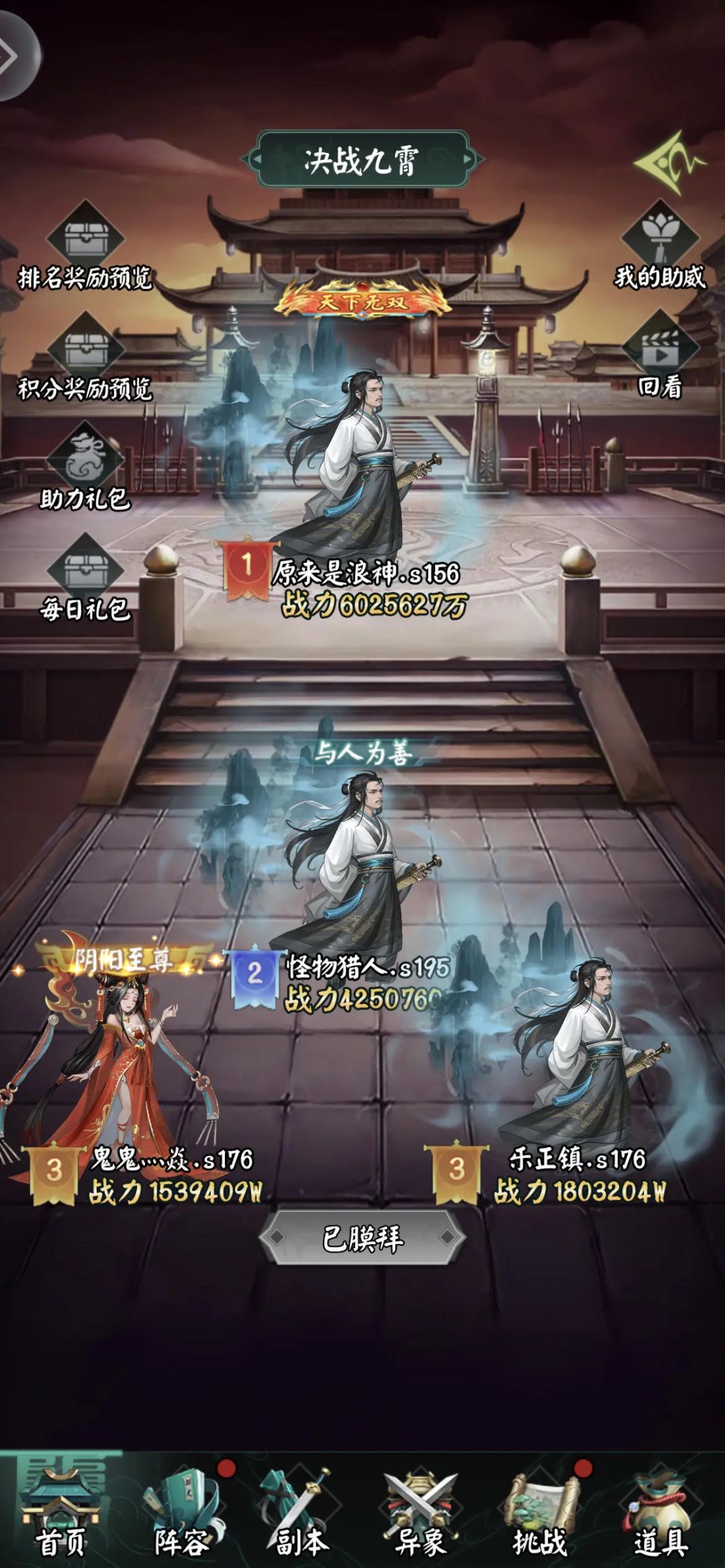 动态图片 2