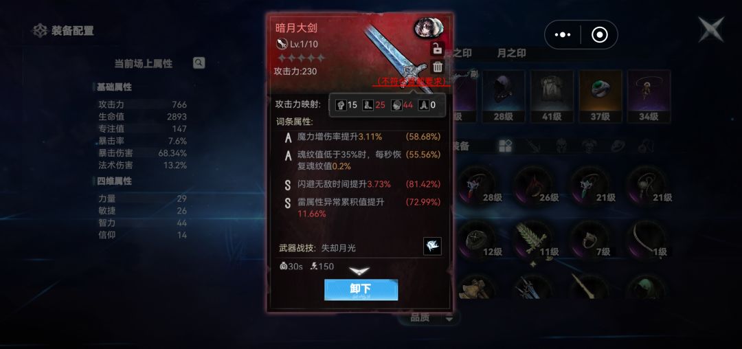 这不是符合吗 1