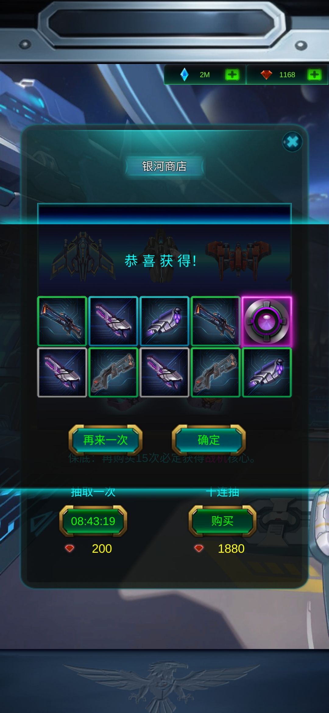 出紫了 1