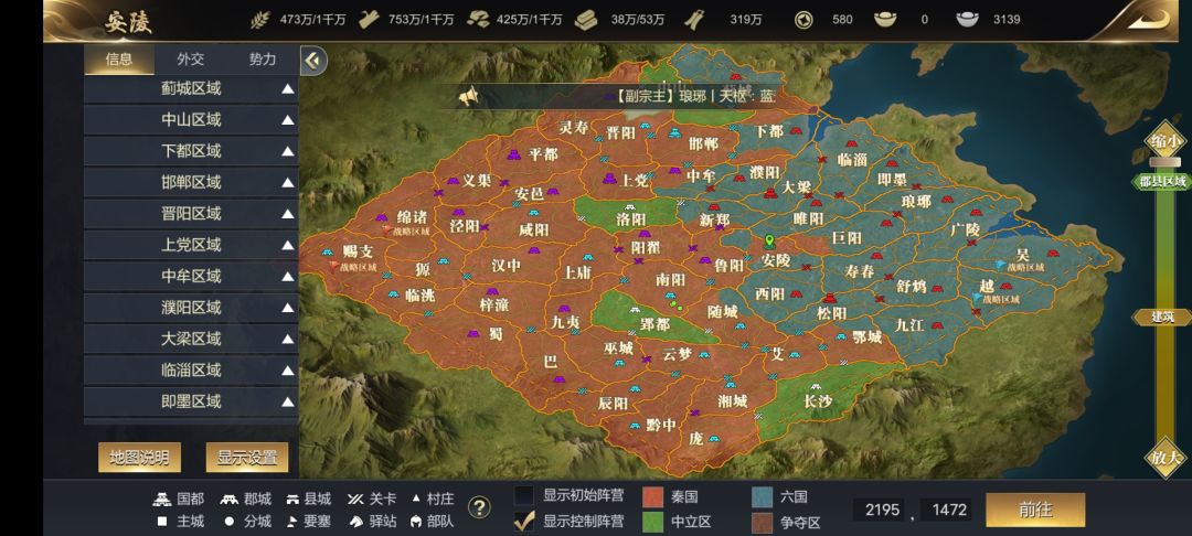 午夜梦回惊坐起,三军已进九万里!!! 2