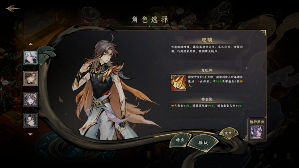 当墨境制作组遇上太吾,是强强联手,还是… 10