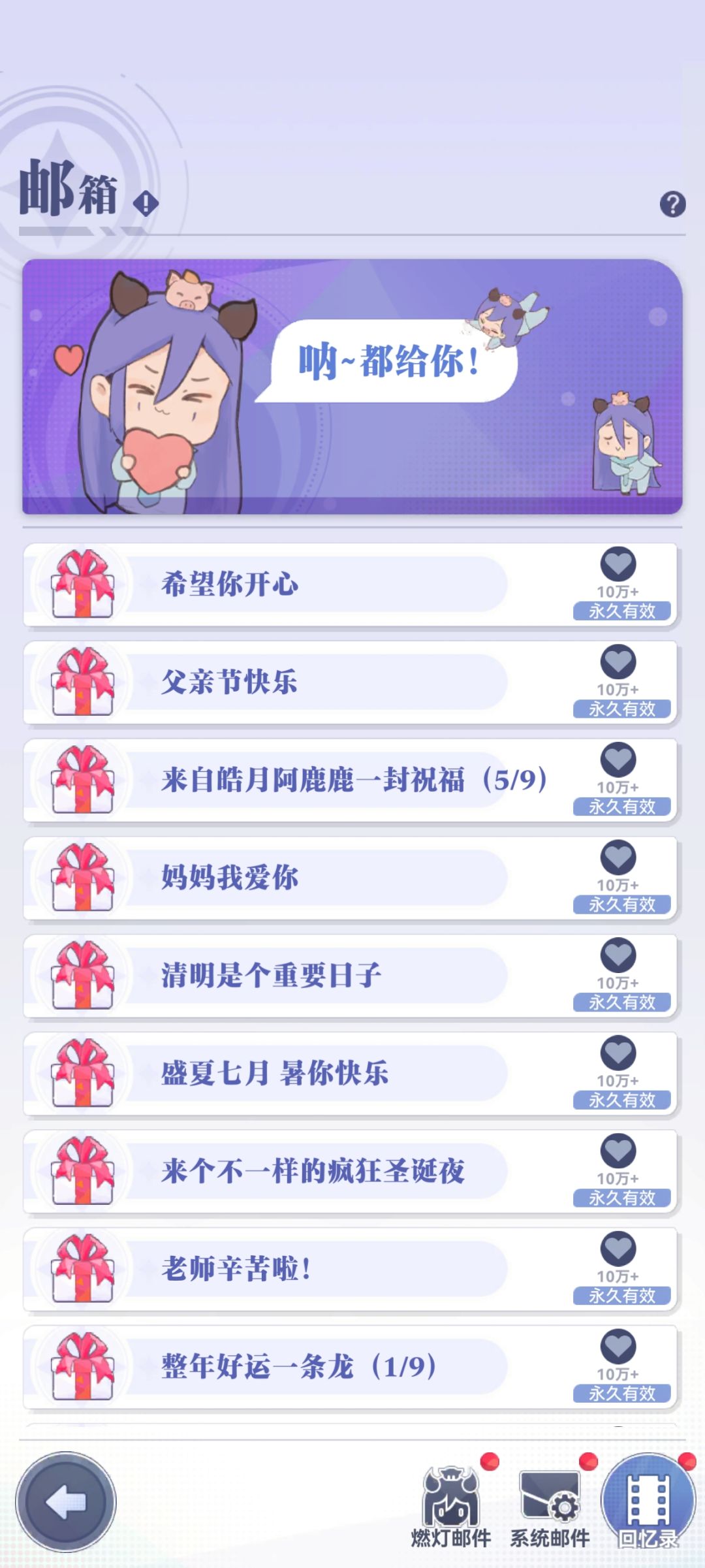 听说这个良心游戏快破产了 1
