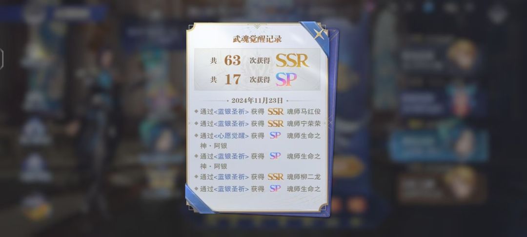 阵容齐全 5