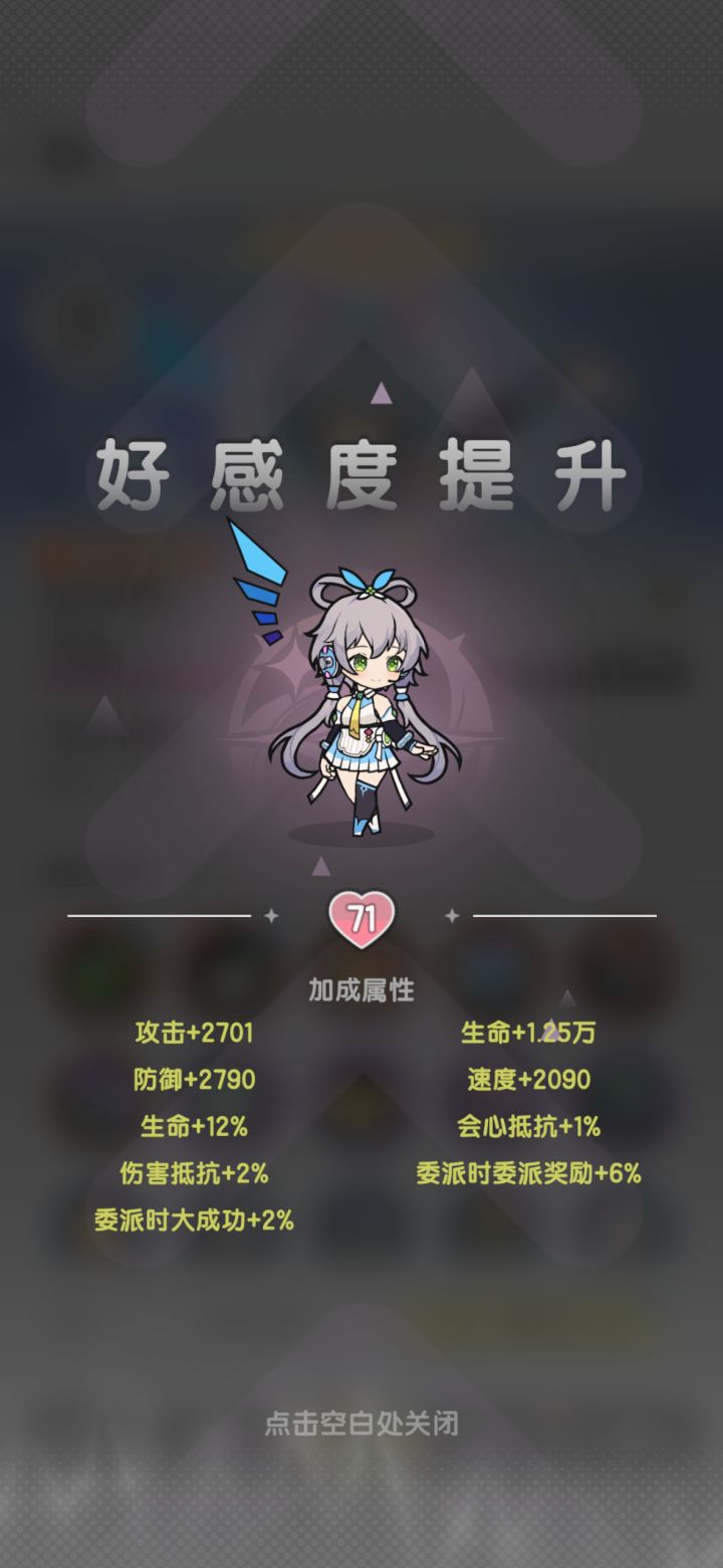 求五转贤者的技能搭配截图