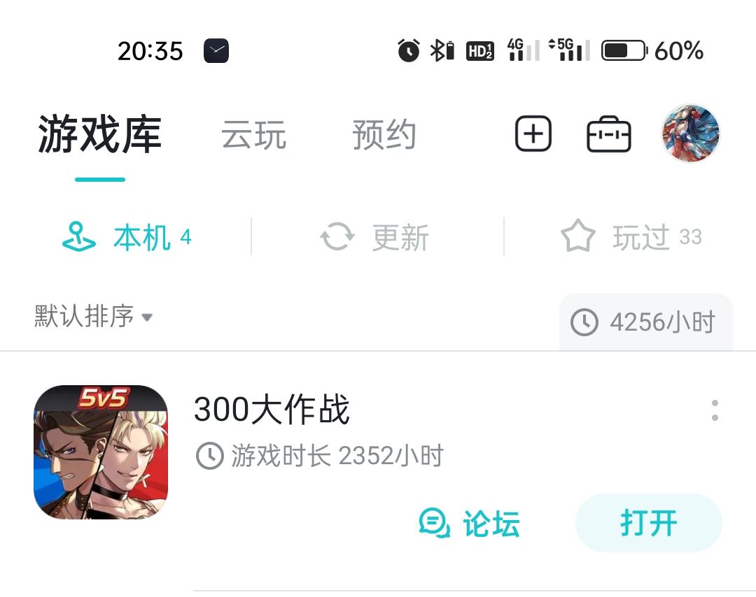 我走了,或许有了契机,还会回来 1