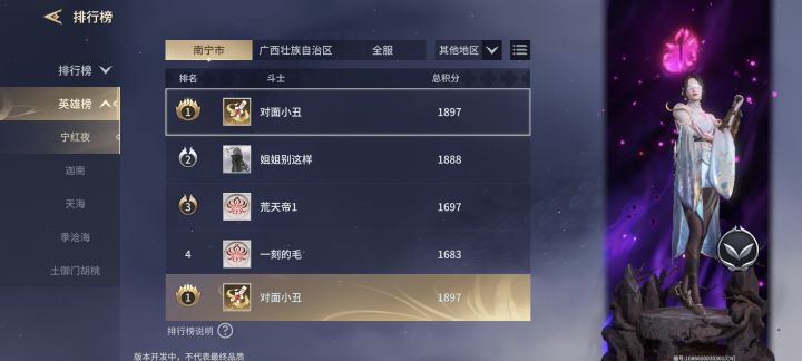 有点难啊[表情_吃瓜][表情_吃瓜][表情_吃瓜]截图
