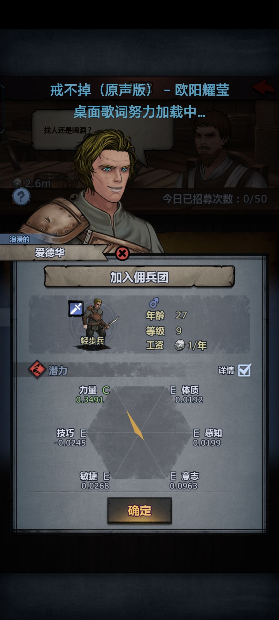 这个练力量传家宝怎么样 1