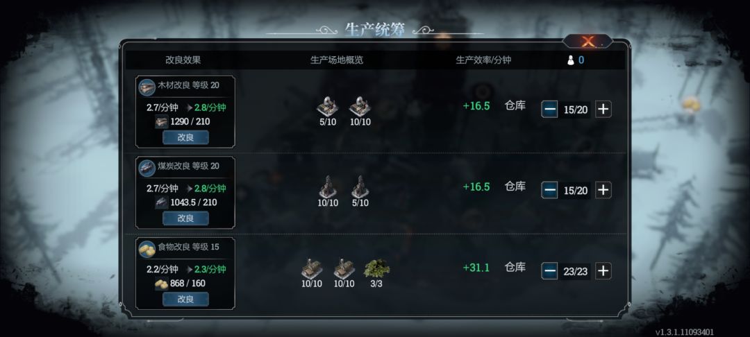 Bug吗 1