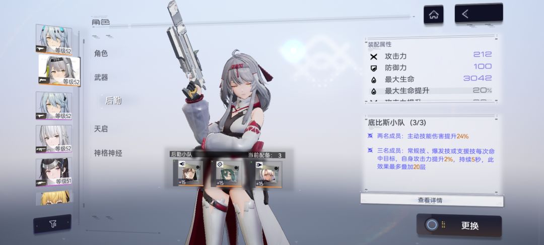 辉夜强化求指教 1