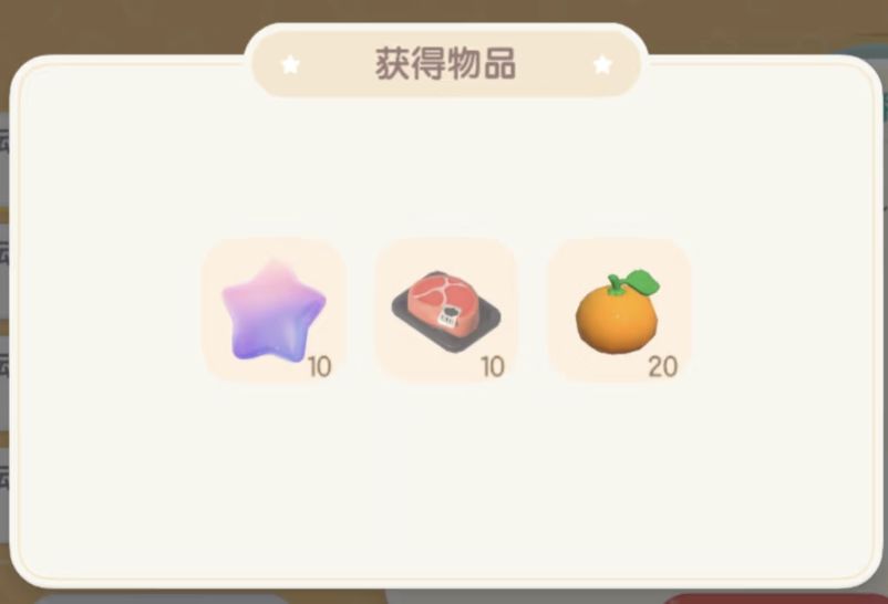 0104【心动小镇】-每日更新 2