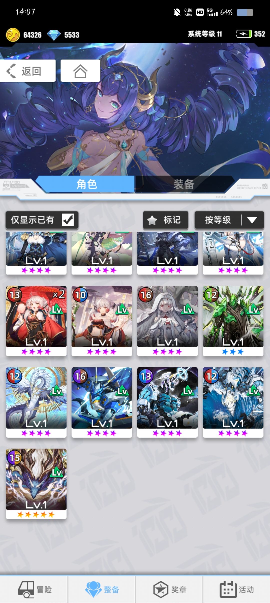 动态图片 4