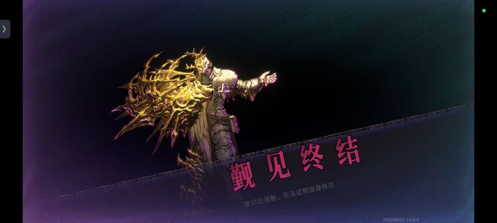死了卡这个页面怎么办截图