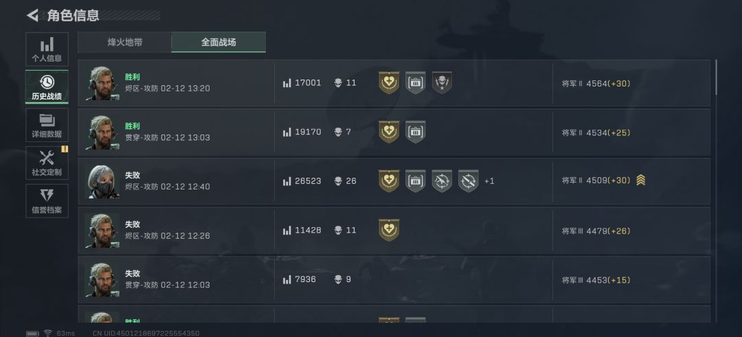 分均1100单机流上统帅截图