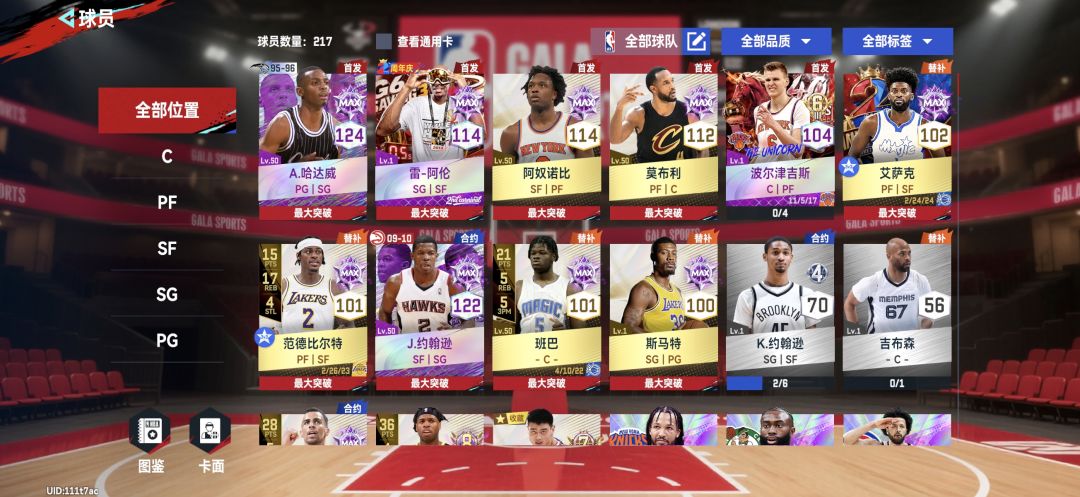 求助 1