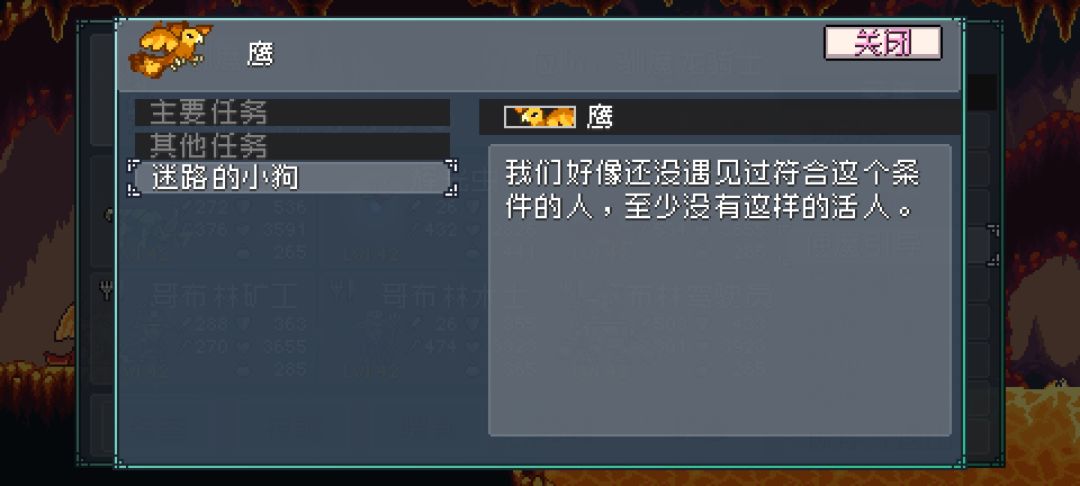 这个任务的人在哪里? 1