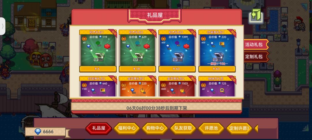 舒坦,差一步没满 1