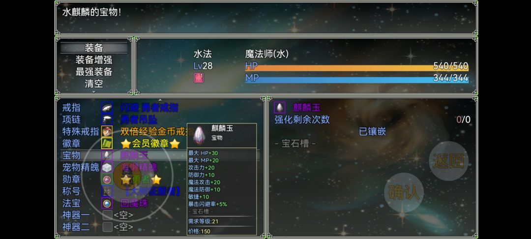 随意说说 3