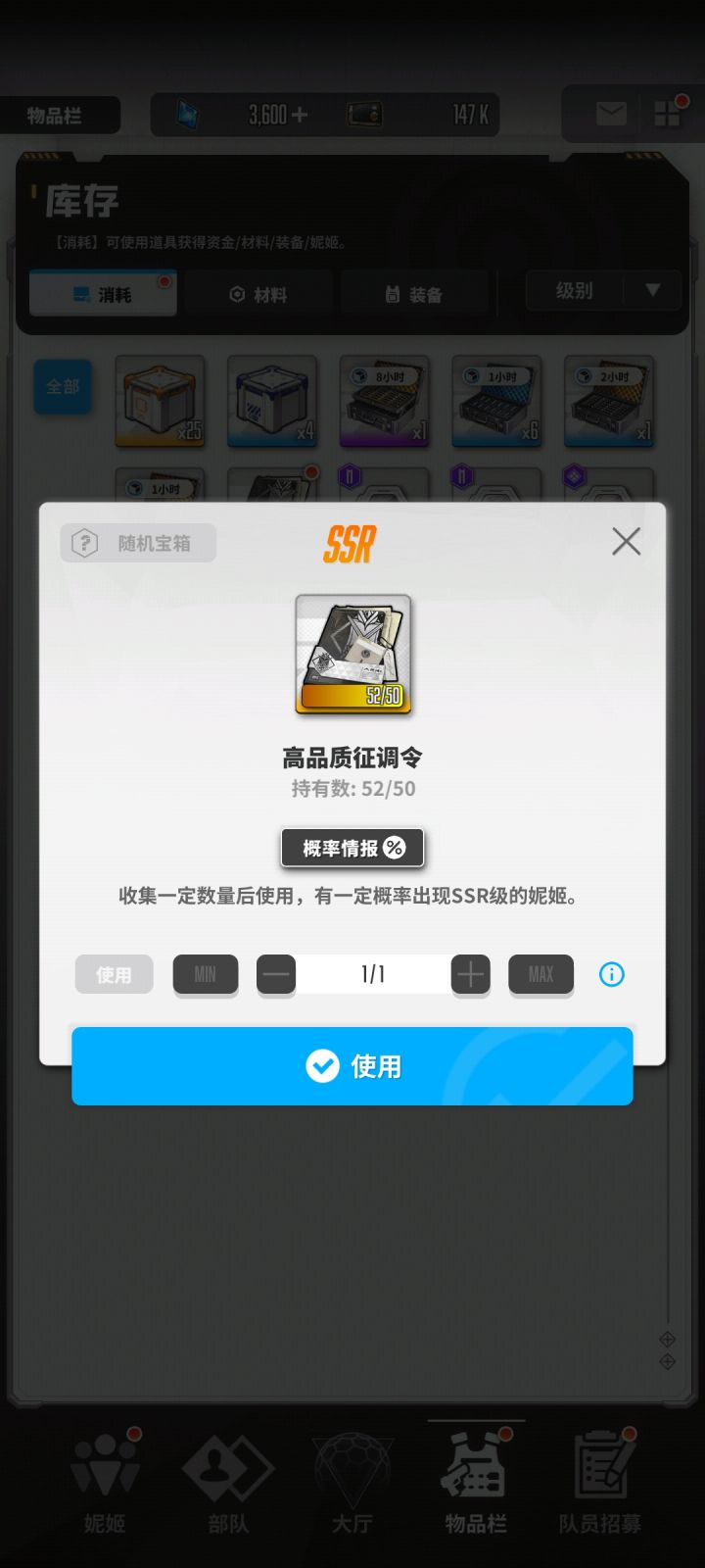 萌新提问截图