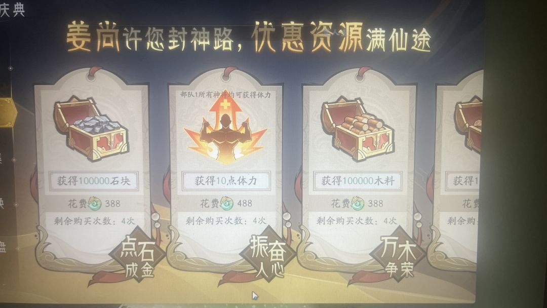 朝哥的游戏体验感 2
