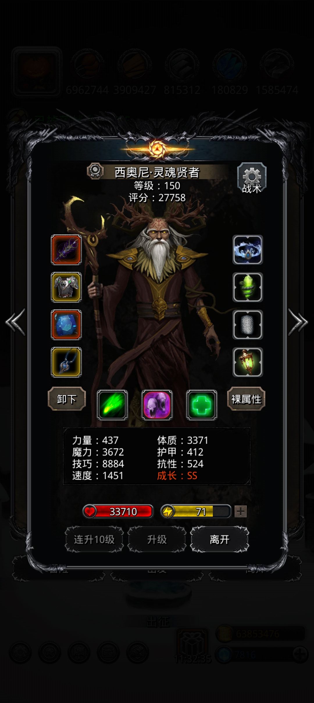 裂隙106这是哪不对啊,小怪都被秒 5