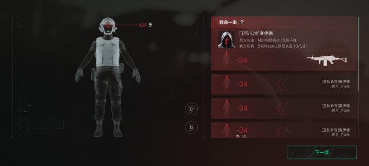匪夷所思呀截图