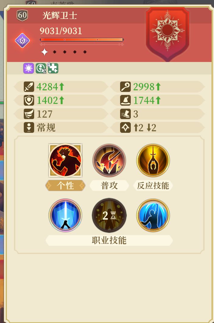 这法皇到底你是主 还是我是主 3