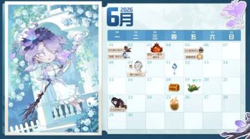 第五人格暑期前瞻6.5开播！新精华今日上线