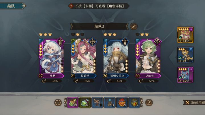 水队测试截图