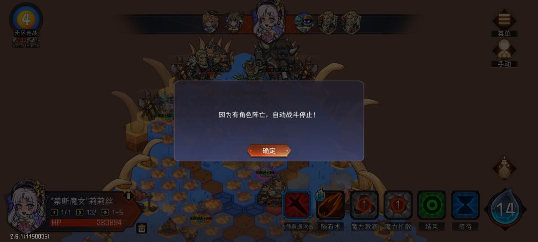 99无尽 2
