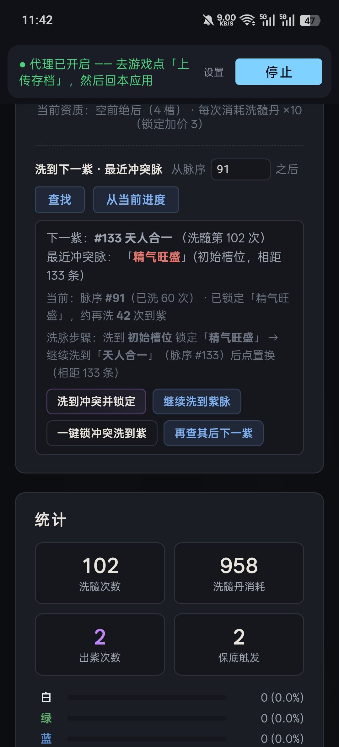 动态图片 6