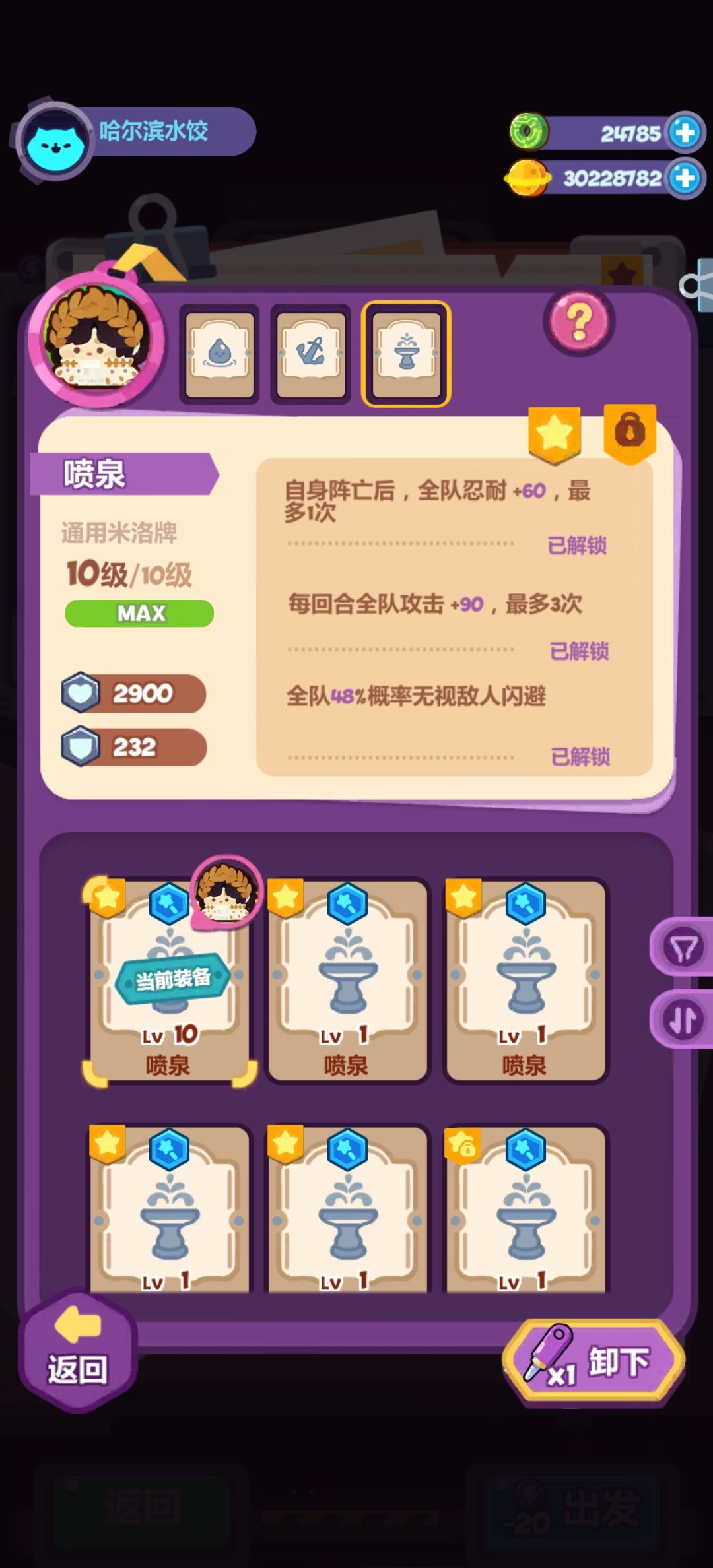 。。。科技馆新的不死肉山 2