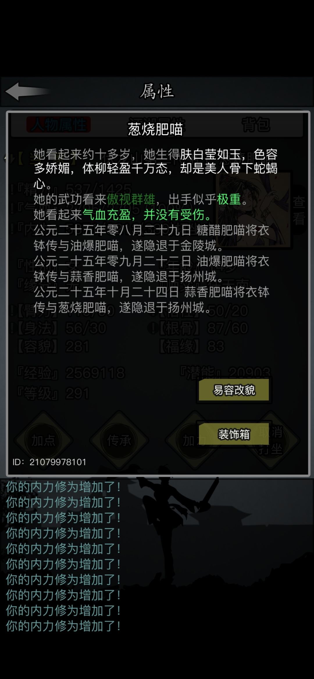 三转啦 1