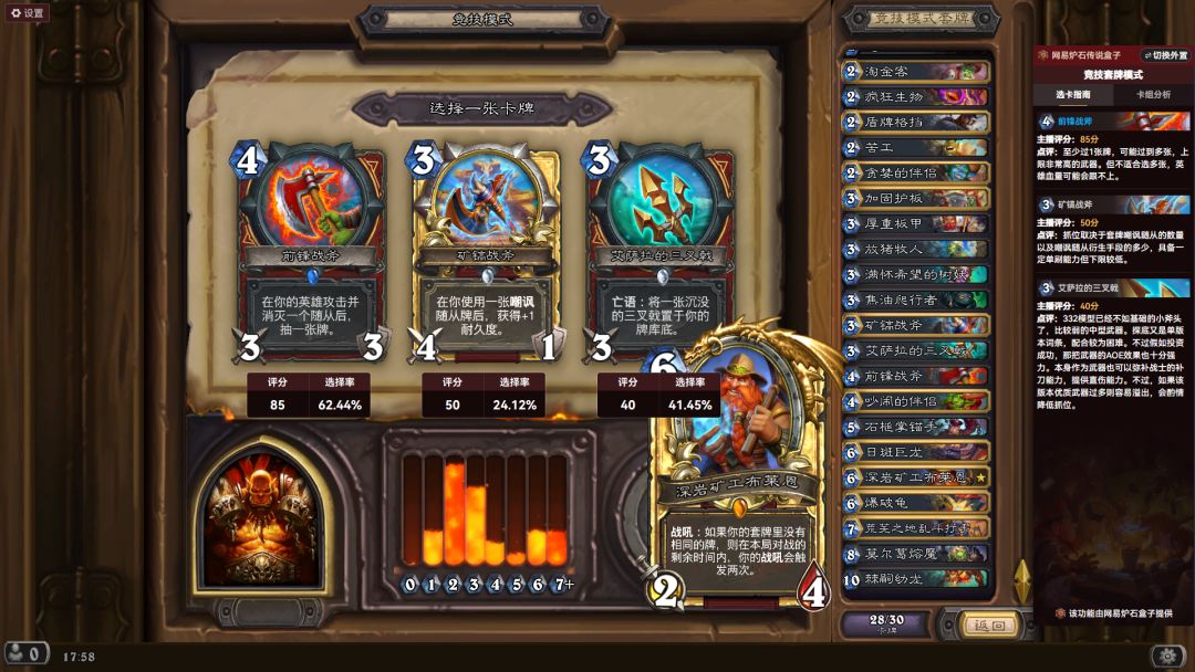 人麻了 1
