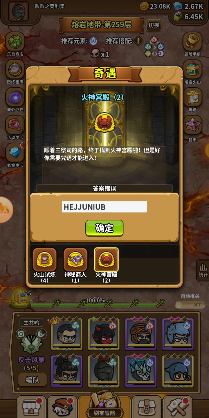 怎么回事，答案错误？？？截图