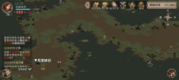 新手一天可以玩到什么程度