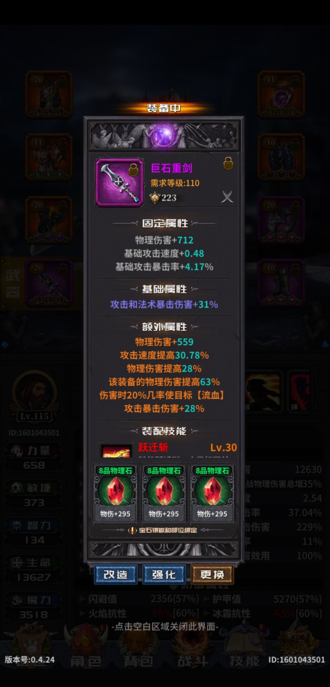 动态图片 1