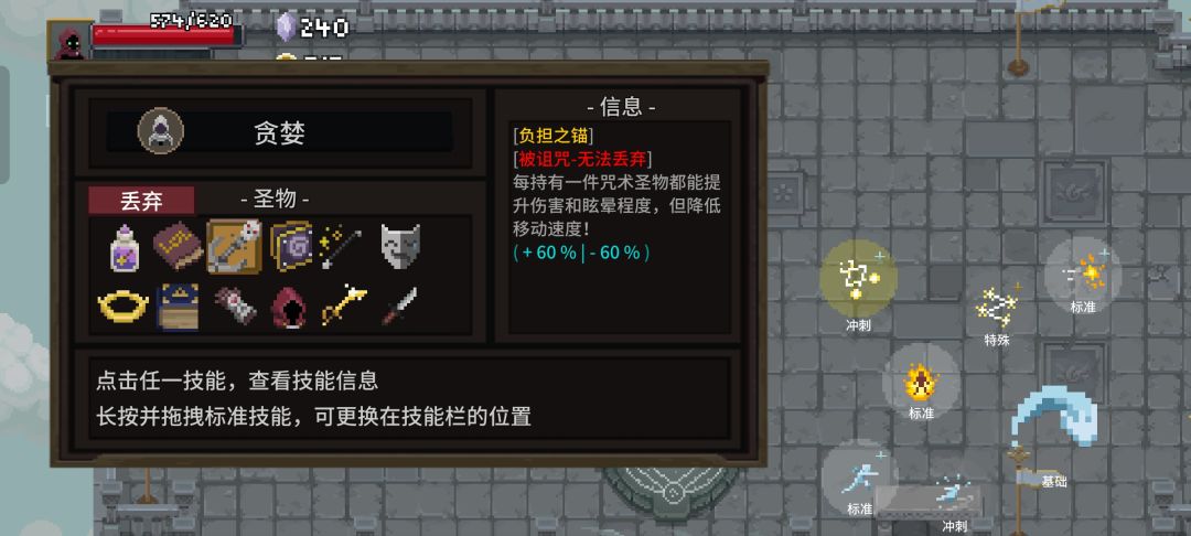 微妙的运气 2