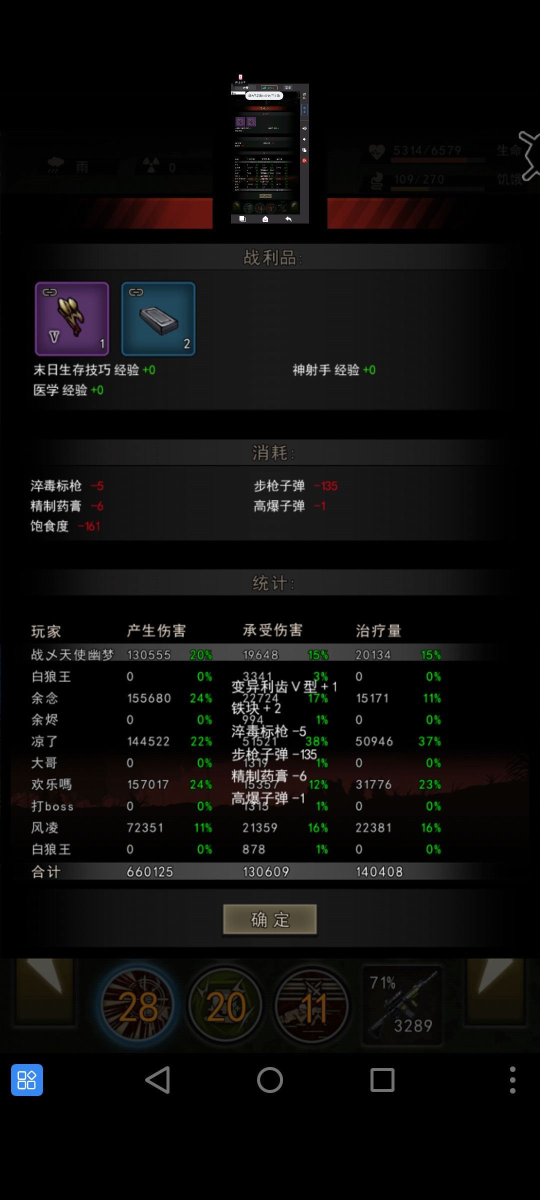 感谢大佬带我迷雾毕业了哈哈哈 1
