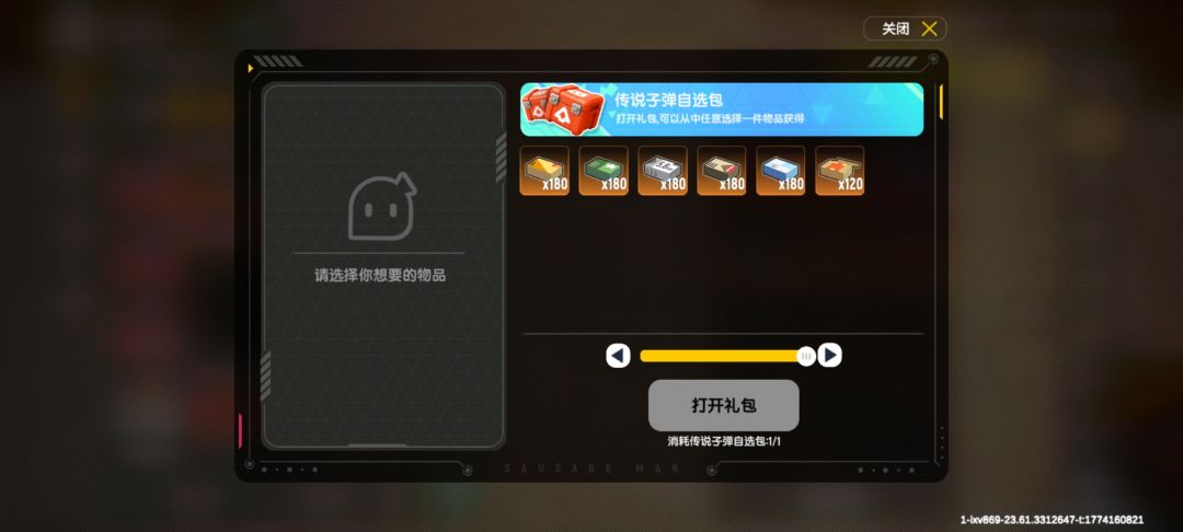 何意味 1